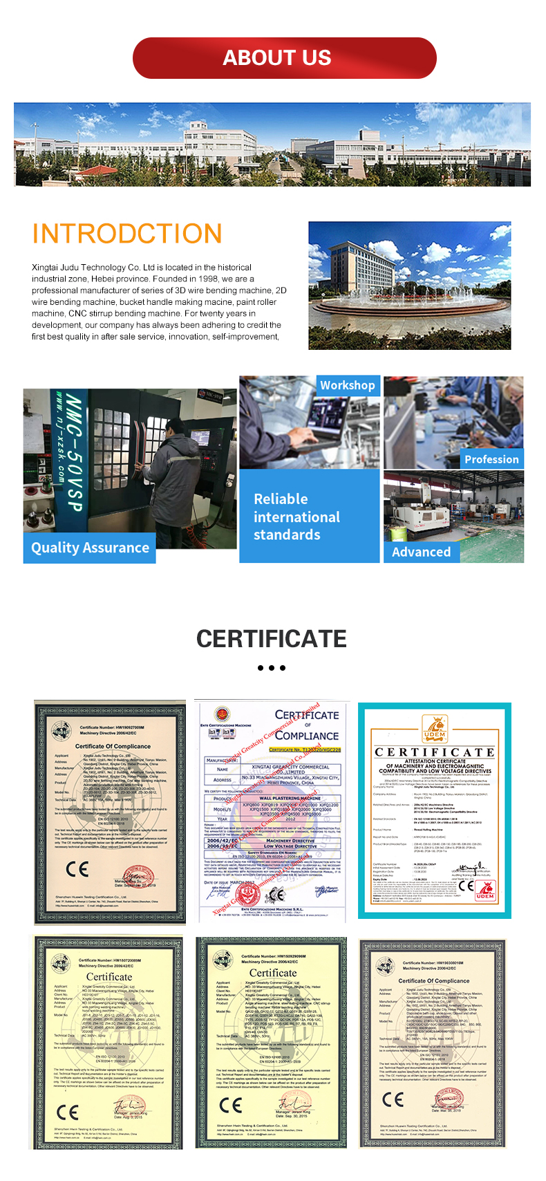 衣架机发产品_06