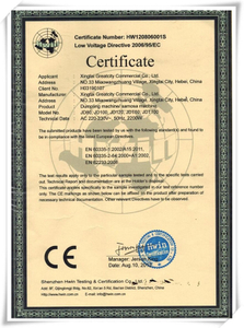 certificate of judutechnology