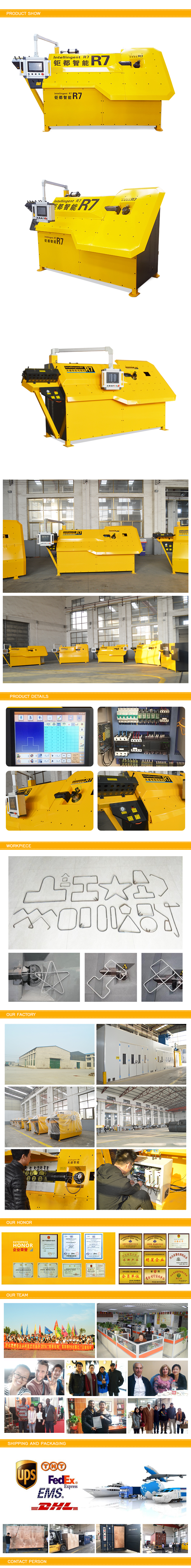 R7 bending machine - judutechnology